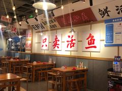 -赵大妖·活鱼现烤(天水店)