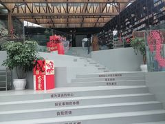 -巴倒烫陆派火锅山庄(南山总店)