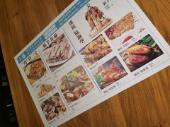 -静一·疆味小馆(黄河路店)