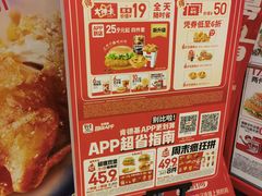 -肯德基(西桥店)