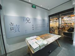 -三联韬奋书店(宽窄巷子店)