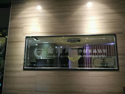 -金海岸婚纱摄影(塘沽店)