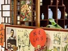 -孔乙己酒家(虹桥路店)