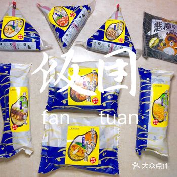 罗森的饭团是真的优秀！ 一次性买了大部分种类回来做测