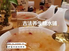 -炖物24章·顺时轻养茶(杭州大厦店)