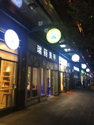 点击看大图 -RL Nail·瑞丽美甲美睫品牌原创店