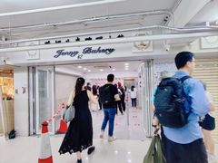-珍妮曲奇聪明小熊(尖沙咀店)