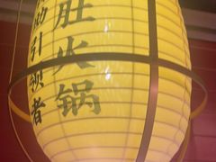 -芝小官毛肚火锅海鲜自助(淮安清江浦区新亚店)