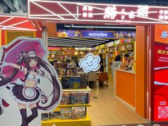 -猎人桌游吧(合生汇店)