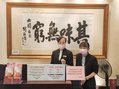 -北园酒家(小北路店)