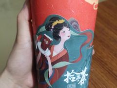 -拾叁茶(罗汉巷店)