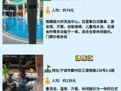 -汤乐汇•足道•SPA生活馆