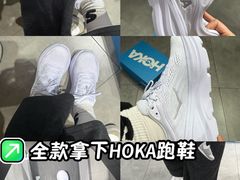 -HOKA(北京蓝色港湾店)