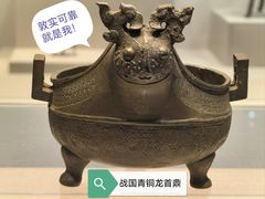 -淮安市博物馆