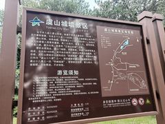 -虞山风景区