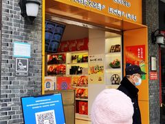 -知味观(湖滨店)