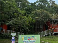-大雁山风景区