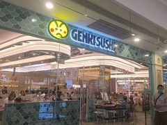 -元气寿司(环球港店)