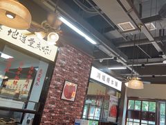 -鸿姐老火锅(花园路店)