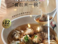 -莆田餐厅PUTIEN(三里屯店)