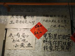 -有局·成都市井烧烤·精酿啤酒(双楠店)