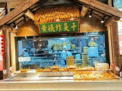 -大张烙馍村(三环南路旗舰店)