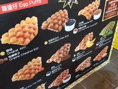 -妈咪鸡蛋仔(尖沙咀东分店)