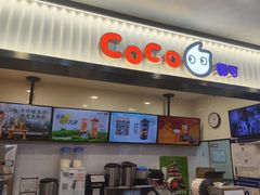 -CoCo都可(搜秀城店)
