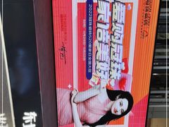 -红星美凯龙(东北全球家居1号店)