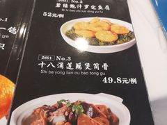 -海宝酒家(中山四路店)