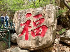 -黄松峪水库