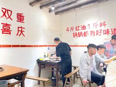 大堂-四小区火锅·巷子里的重庆火锅(花照壁店)