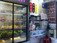-张十三·益阳麻辣烫(深圳景田店)