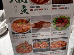 -原鄉本味 楚菜 丹江口鱼(北苑店)