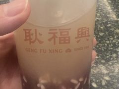 -耿福兴(凤凰美食街店)