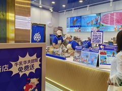 -波比艾斯(国金街店)