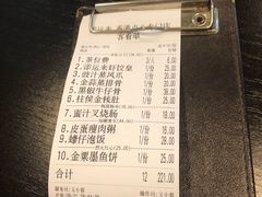 -添运来(茶园奥园广场店)