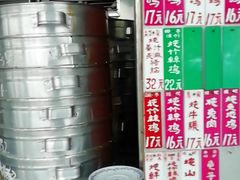 -達揚原味燉品(文明路店)