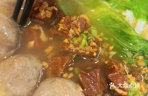 Signature Beef Ball and Pork Belly Rice Noodle Soup