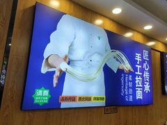 -西北马记牛肉拉面(八一路店)