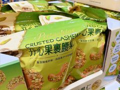 -山姆会员商店(上海浦东店)
