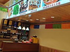 -乡土特色.冷锅鱼.牦牛肉汤锅