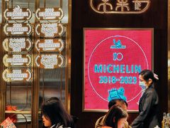 -常来小聚·广州非遗传承餐厅(高德置地店)