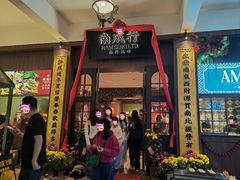 -孙文西路步行街