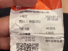 -保利国际影城(保利文化广场店)