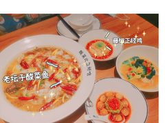 -新太二·鲜料川菜(智慧城广百店)