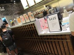 -茶理宜世(东方宝泰店)