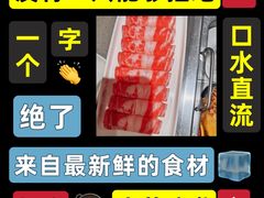 -海底捞火锅(正大乐城店)