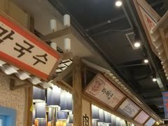 -姜胖胖无限自助烤肉(罗湖宝能店)