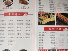 -刘一锅筋头巴脑(经园路店)